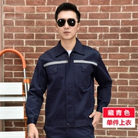 Тибетский синий (вверху)