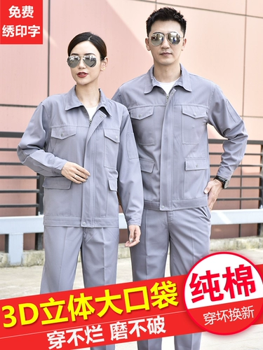 Осенний демисезонный хлопковый износостойкий комбинезон, увеличенная толщина, делается под заказ