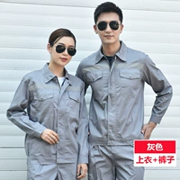 Серый (набор)