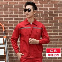 Большой красный (вверху)