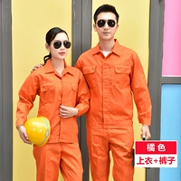 Оранжевый комплект