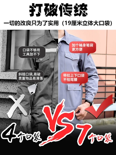 Осенний демисезонный хлопковый износостойкий комбинезон, увеличенная толщина, делается под заказ