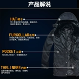 Демисезонное длинное пальто, удерживающий тепло пуховик, увеличенная толщина