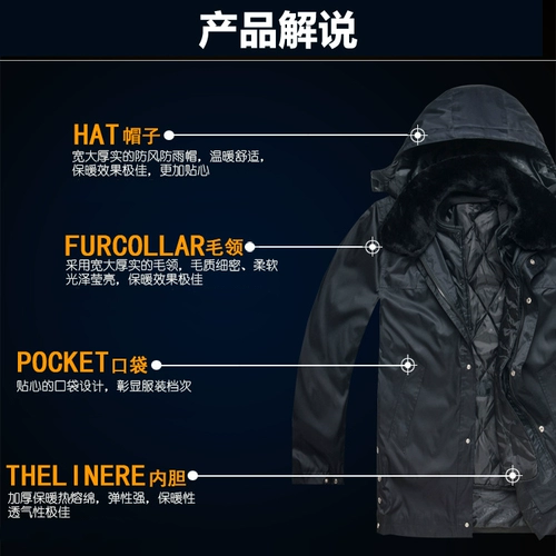 Демисезонное длинное пальто, удерживающий тепло пуховик, увеличенная толщина