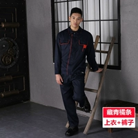 Тибетская синяя апельсиновая полоса