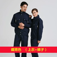 Тибетский зеленый набор