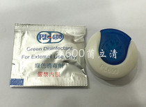 Puli 600 air sterilization tablets car formaldehyde removal and odor removal special box disinfection and sterilization in addition to formaldehyde