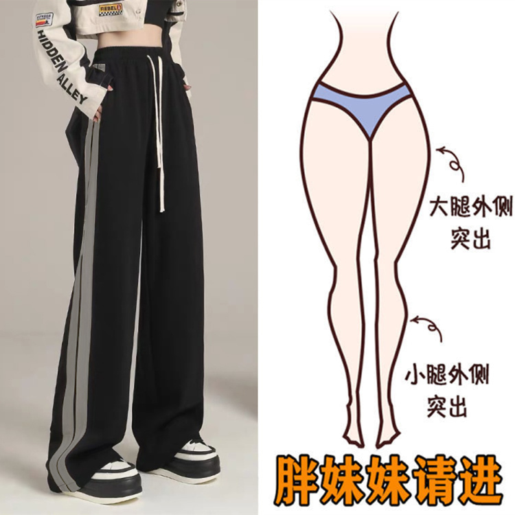 Women's Sports Pants Spring and Summer New Korean Style High-Waisted Plus-Size Slimming Straight-Leg Pants Loose Casual Student Wide-Leg Floor-Length Pants Women's Sports Pants Spring and Summer New Korean Style High-Waisted Plus-Size Slimming Straight-Leg Pants Loose Casual Student Wide-Leg Floor-Length Pants