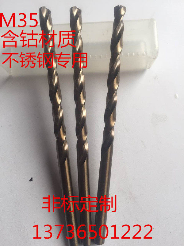 M35 with cobalt lengthened drill bit special length drill stainless steel special stainless steel drill with estimatt long drill