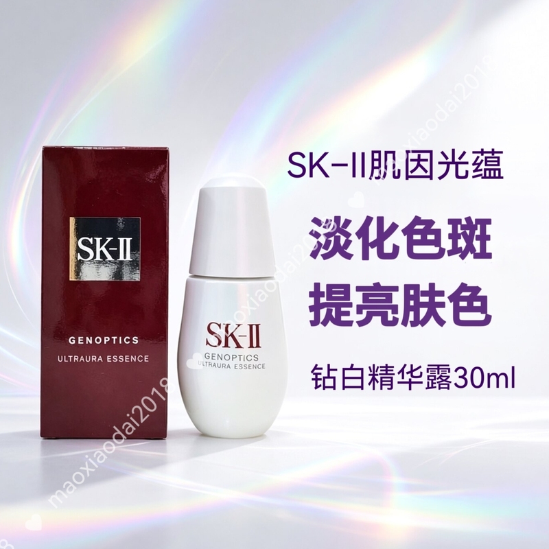 Clearance Sale! Sk-Ii/Sk2 Little Light Bulb 30ml Genoptics Aura Essence Whitening and Spot-Fading Serum Clearance Sale! Sk-Ii/Sk2 Little Light Bulb 30ml Genoptics Aura Essence Whitening and Spot-Fading Serum