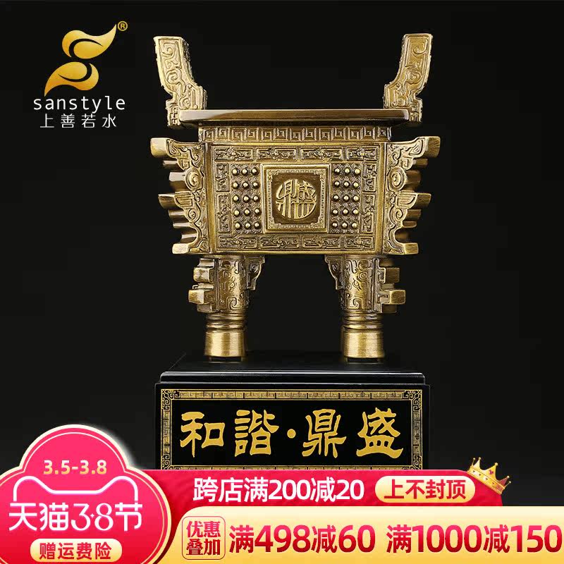 On the good if the water large Ding pieces of money gathered wealth crafts office set up joe move opening gifts 4033