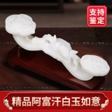 [Очистка] Шаншан Руо Шуй Афганский белый Джейд Руи Скаль в крупный бизнес подарка дома 0383