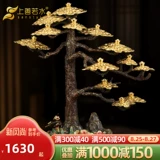 «Добро пожаловать в сосну», встряхивая украшения денежных деревьев, чтобы нанять богатство и магазин дерева Fortune, открывая китайскую домашнюю мебель.