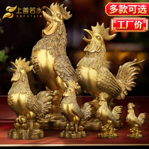 Shang San Ruo water copper chicken ornaments wealth golden chicken rooster zodiac copper chicken large decorative craft set 0177