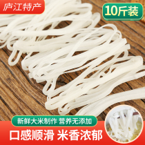 Anhui Lujiang special production handmade rice rice noodle surface of three river rice surface 10 kg of noodle