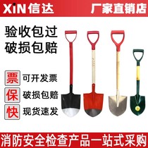 Fire shovel fire extinguishing fire drill shovel construction site workshop farm fire ax sand bucket round fire fighting equipment tool