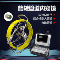 High-tech large pipeline industrial endoscope municipal pipeline detection camera 360 ° rotation without dead angle viewing