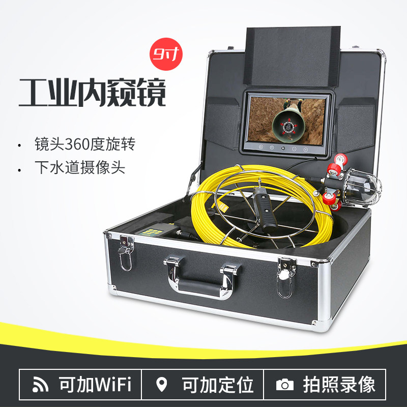360 Degrees High Definition Industrial Piping Internal View Mirror Sewer Pipe Wall Detection Turnable Camera Rotatable Waterproof