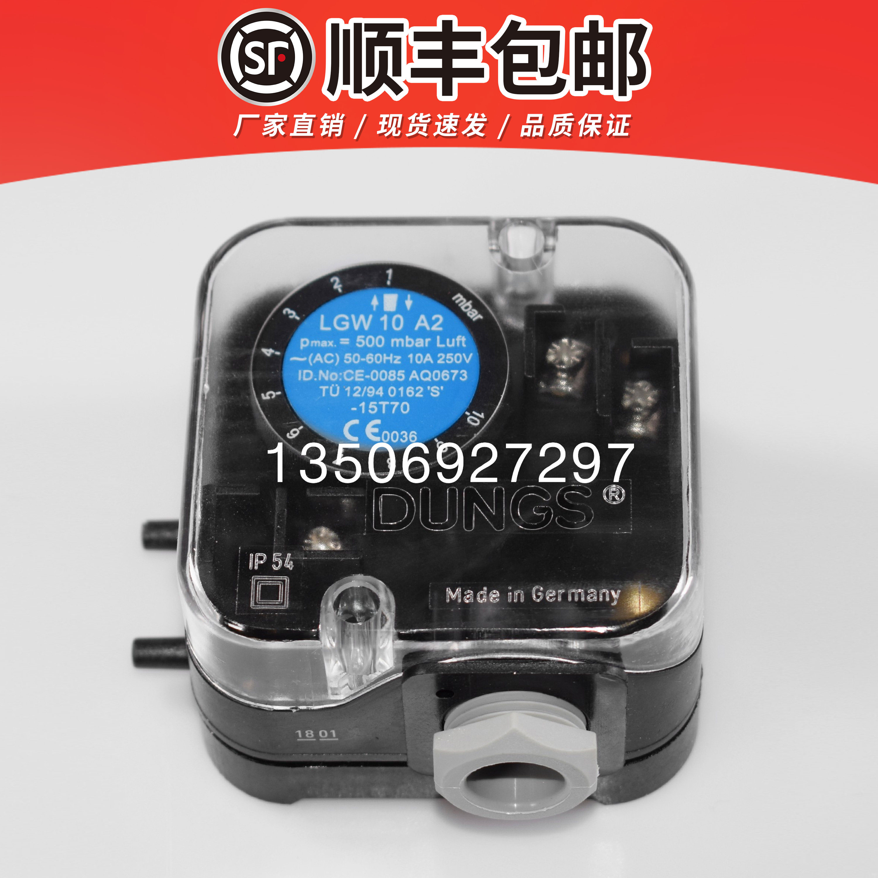 冬斯压力开关LGW3A2 LGW50A4 LGW50A2PLGW10A2 LGW150A2PLGW10A2