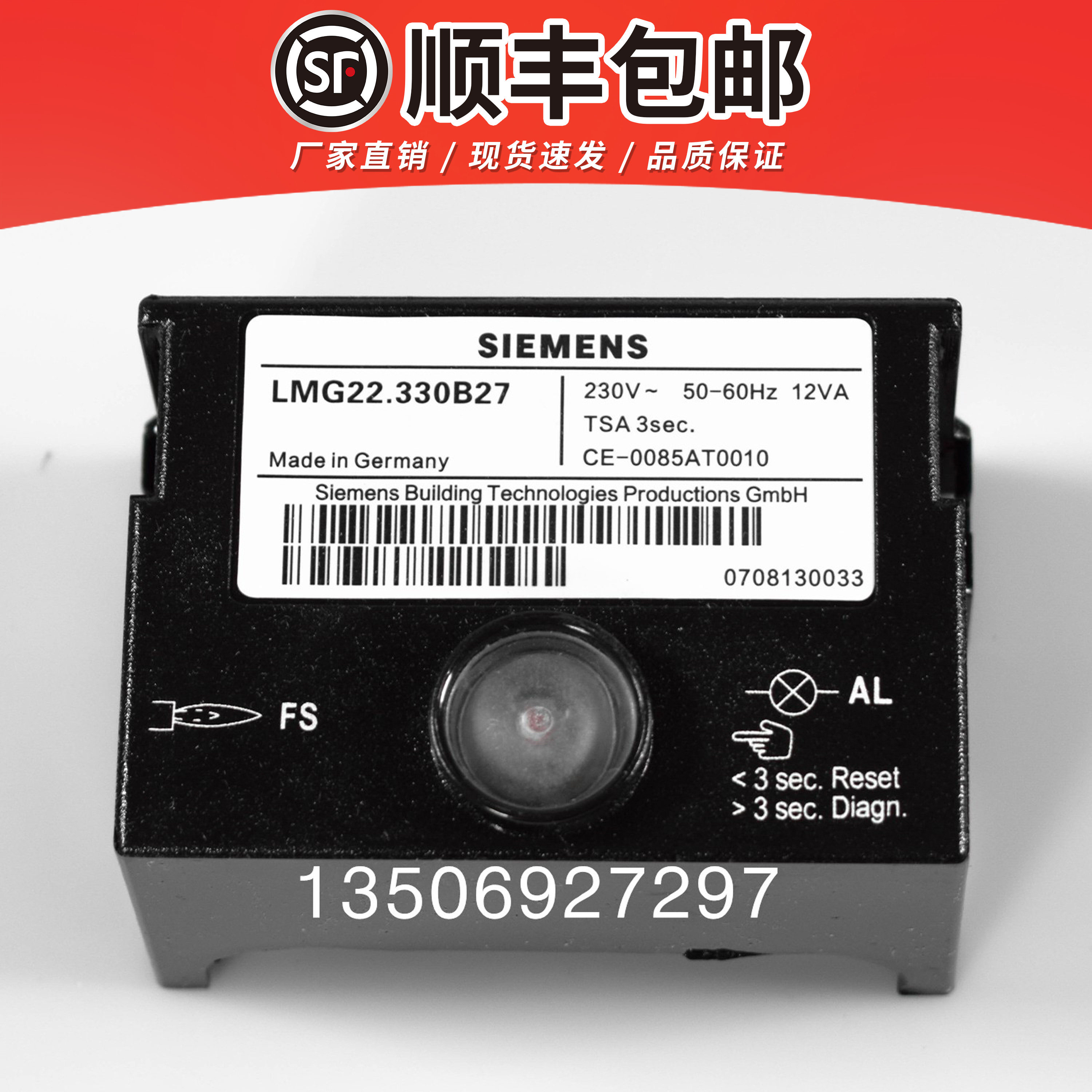 全新原装LMG22.330B27 LMG21.330B27 LMG22.230B27程控器利雅路