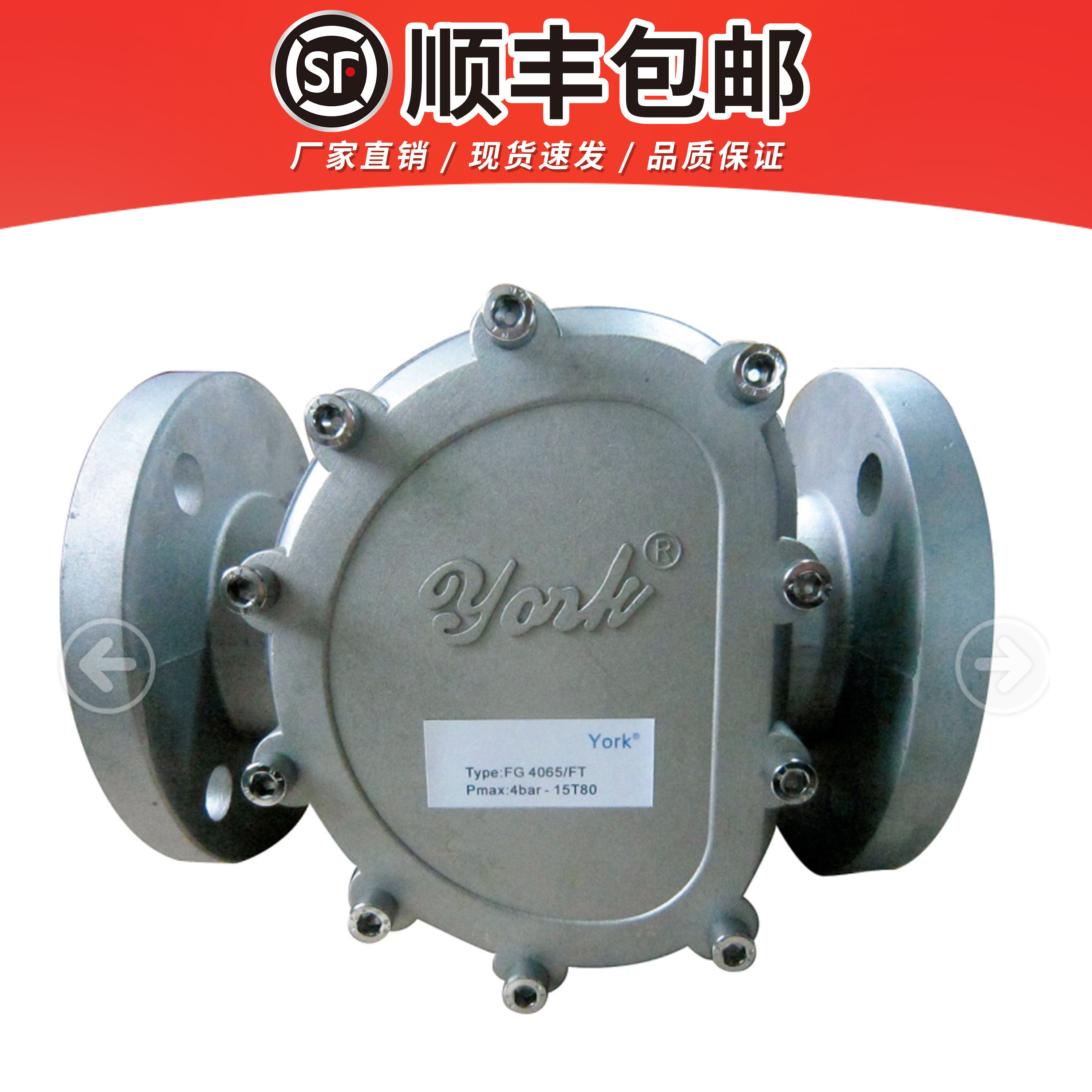 YORK燃气天然气过滤器DN50/DN65/DN80/DN100/DN125法兰连接
