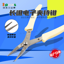 Japans Sanshan 3 peaks imported mini electronic pliers SP-24 flat mouth clamping pliers stainless steel toothed pointed nose pliers