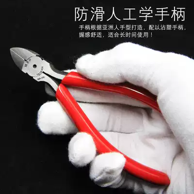 Taiwan wire cutters, scissors, oblique mouth pliers, cutting pliers, suitable for electronic foot shear, oblique mouth pliers, wire cutters