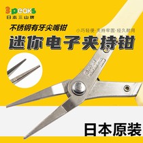 Japan Sanshan 3 peaks electronic diagonal nose pliers SP-23 24 25 26 27 needle nose pliers component diagonal nose pliers