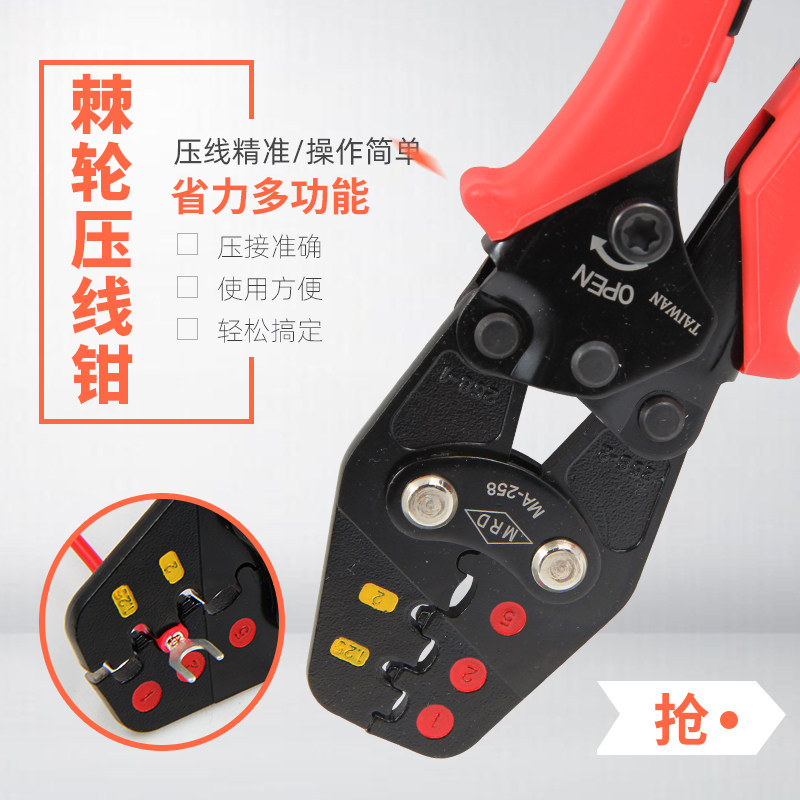 Taiwan quick work labor-saving wheeled press pliers press pliers terminal pliers Pliers Pacifier Terminals Press Wire Pliers
