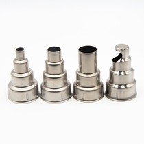 Stainless Steel Hot Wind Gun Blast Nozzle Gun Nozzle Baking Gun Wind Nozzle Hot Wind Gun Disassembly Welding Wind Gun Head Reflex Nozzle Multi-Spec Mouth