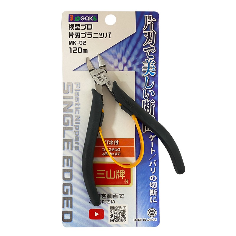 Sanshan 3 Peaks Professional Model Clippers MK-02 01 Resin Plastic Inclined Pliers Precision Thin Mouth Die Pliers
