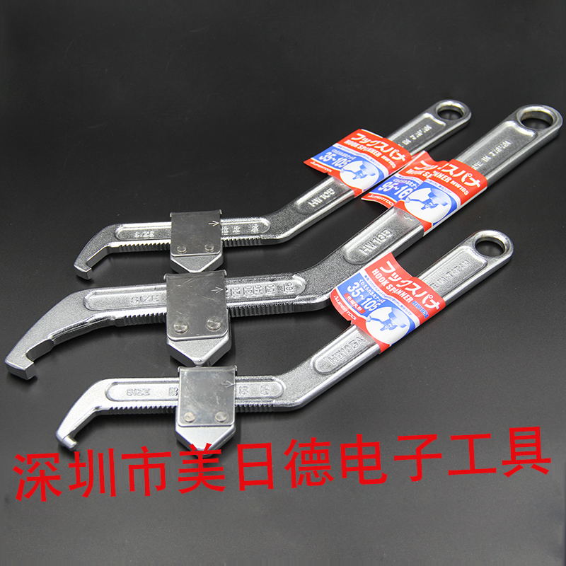 HW105A Japan WorldMaster SUPER) HW-165 105 105A crescent hole hook movable hook wrench