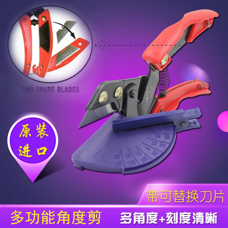 Taiwan Glue Board Cutter Rubber Sheared Rubber shears Scissors Multi-Angle Cut of Superior Force Scissors MAH-912A