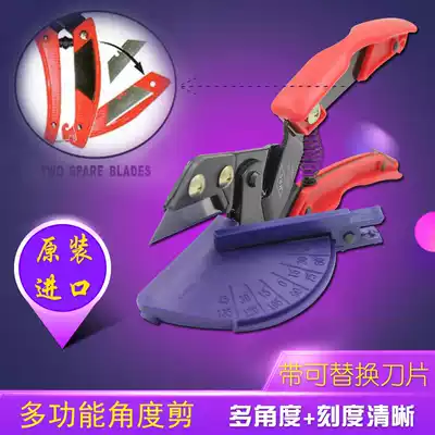 Taiwan imported edge buckle strip woodworking buckle edge Card Scissors Scissors 45 degrees 90 degrees angle scissors card strip