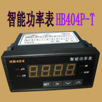 HB404P-T Intelligent digital display AC power meter Instrumentation Voltage and current control frequency meter automatic alarm