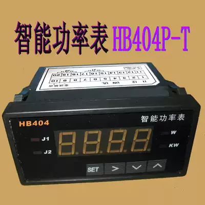 HB404P-T Intelligent digital display AC power meter Instrumentation Voltage and current control frequency meter automatic alarm