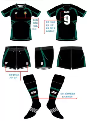 Customized rugby competition uniform training uniform uniforms set personality fashion professional customization