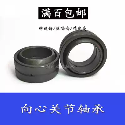 Domestic radial joint bearing GE15ES inner diameter 15 outer diameter 26 Inner height 12 outer high bearing steel