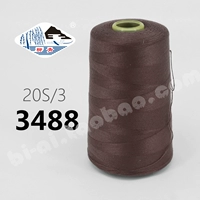 Маркуан 203-3488