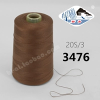 Браун 203-3476