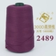 Purple 300D2489 (большой)