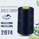 202 Тибетский Цин 2974 толстый