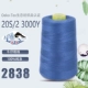 202 синий 2838 толстый