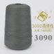 Вольфрамовый золотой серой 300D-3090 (большой)