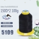 Тибетский синий 150d5109 с низкой трубкой черный тибетский