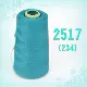 Озеро синее 300D Blue -Green 2517 (