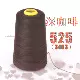 Brown 300D Deep Coffee 3463