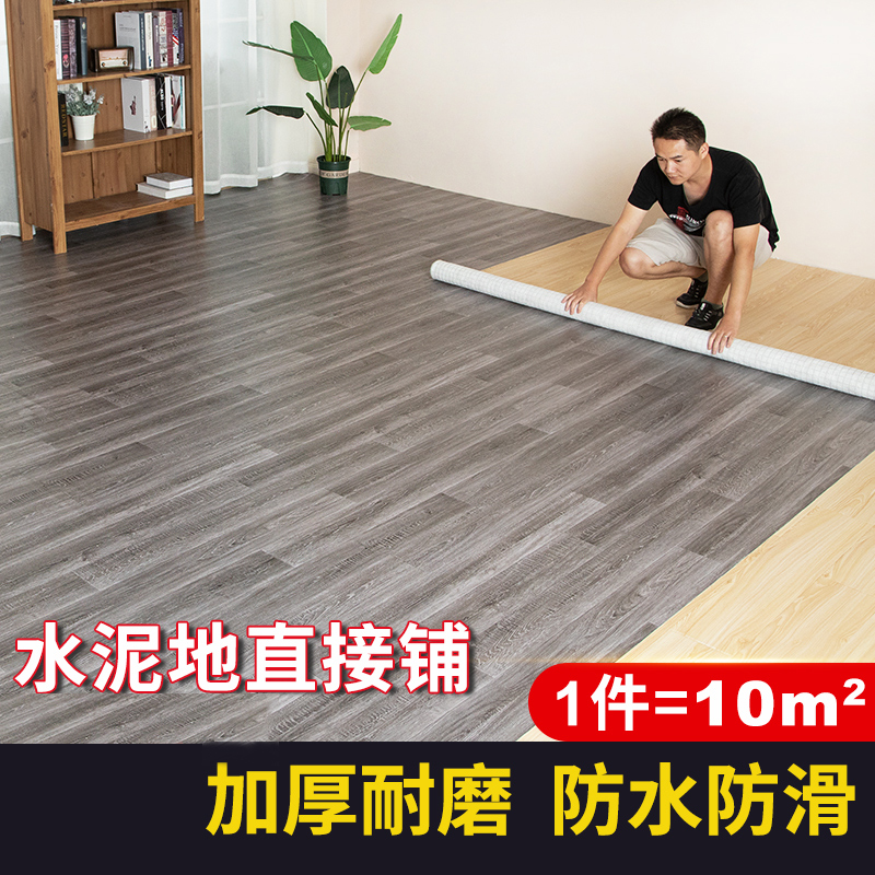 Floor Sticker Bedroom Full Bunk Room Cement Ground Floor Mat Self Adhesive Fake Floor Emulation Rural Wool Adobe Room Rental House
