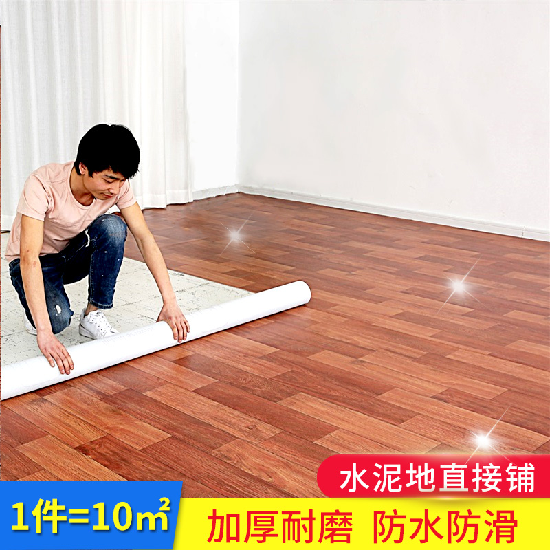 Floor paste bedroom full floor room Cement floor mat Self-adhesive fake floor simulation rural rough house rental house