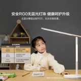 Huawei, умная светодиодная настольная лампа, фонарь для рабочего стола для кровати, защита глаз